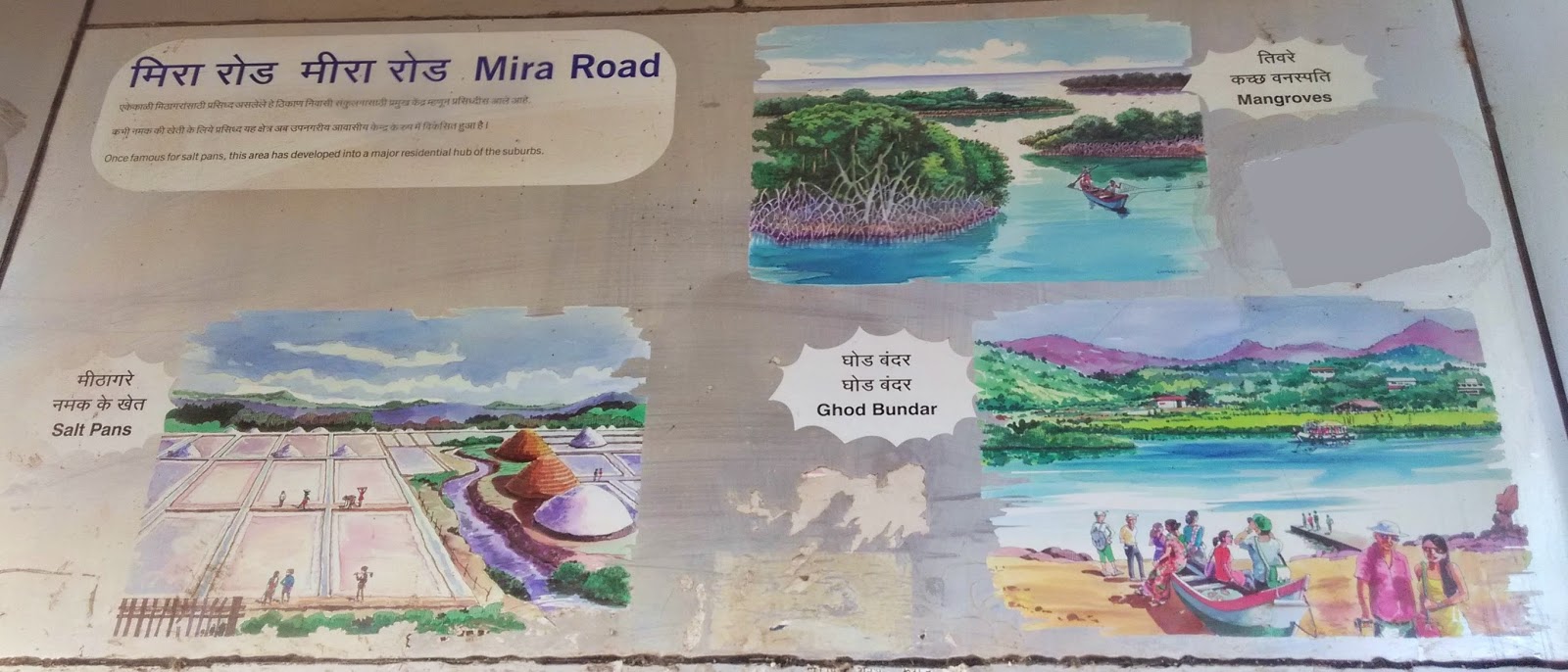 MiraRoadStation Mumbai Metro City